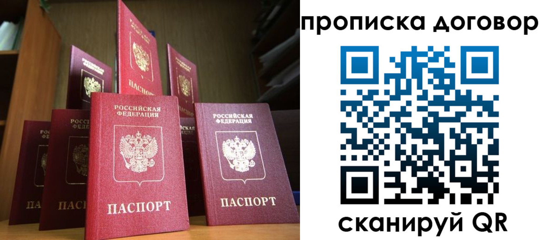 прописка иностранных граждан в Черноголовке