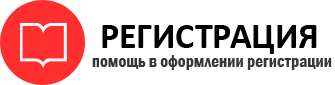 прописка в Черноголовке id779931